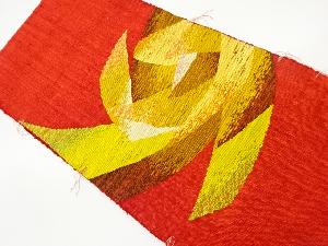 未使用品 手織り真綿紬抽象模様織出し名古屋帯